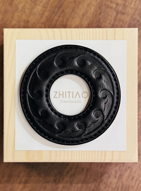 纸条手作 手工牛皮竹刀锷 竹剑刀锷 剑道刀镡TSUBA 生生流转