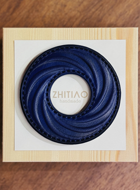 纸条手作 手工牛皮竹刀锷 竹剑刀锷 剑道刀镡TSUBA 疾如旋踵