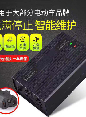 大功率电动三轮车充电器48V60AH60V80AH72V96V电瓶快速充电器通用