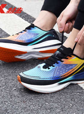 特步260一代专业跑鞋男女减震慢跑鞋260X碳板鞋马拉松竞训运动鞋