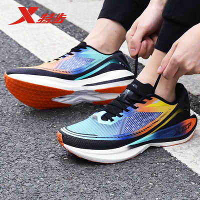 特步260减震慢跑鞋竞训运动鞋