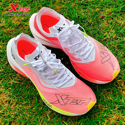 特步16ox3.0竞速碳板3.0pro跑鞋