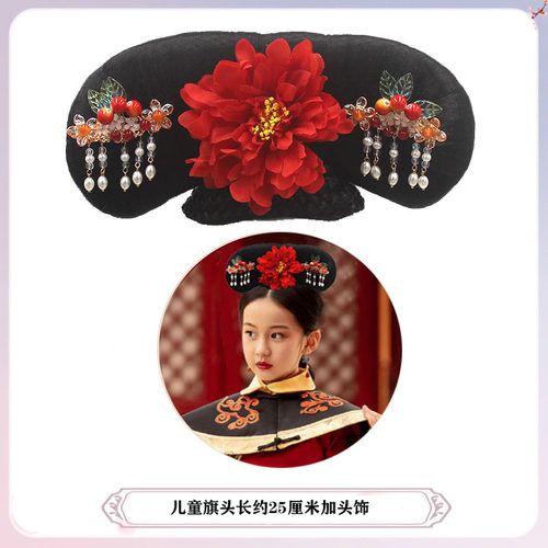 古装假发宫廷清朝格格旗头舞台影楼拍摄汉服cos古风格格旗头配饰