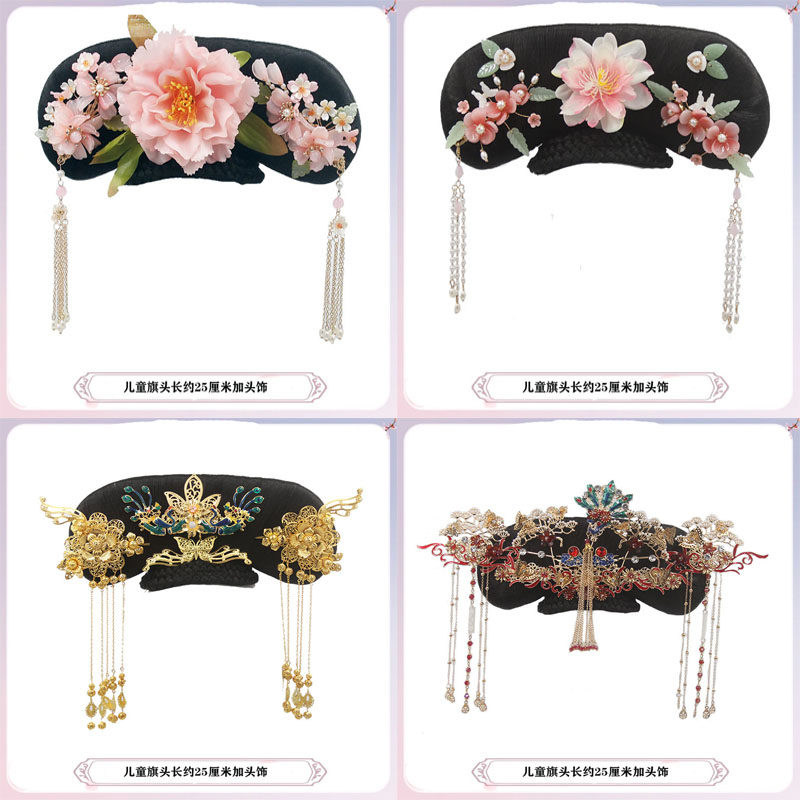 旗头清朝格格发箍贵妃头饰故宫儿童拍照古装古风造型旗头假发髻