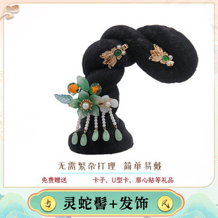 古典舞蹈头饰羽化灵蛇艺考桃李杯舞独舞表演演出道具民族假发头饰