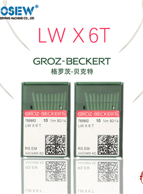 LWX6T LW*6T 29BL 德国 格罗茨 机针 翘边机针 暗缝机针 撬边机针