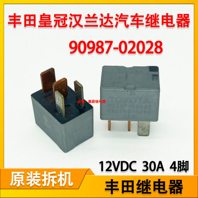电磁离合器继电器90987-02028