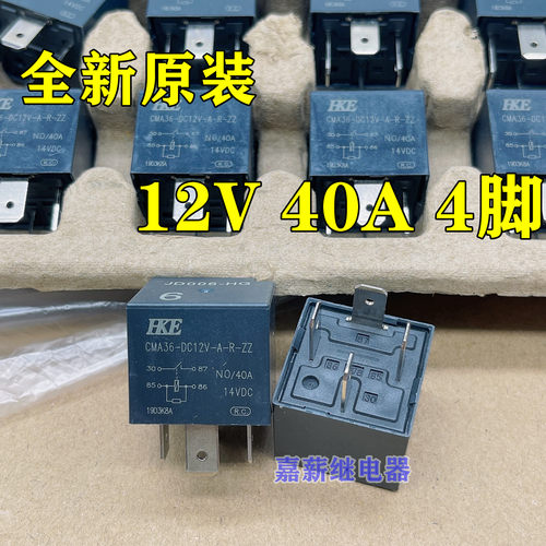 现货全新原装 CMA36-DC12V-A-R-ZZ 12V 40A 4脚 HKE汽车继电器