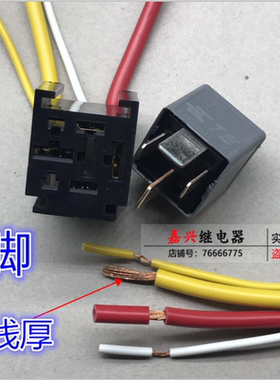 常闭型汽车继电器70A80A