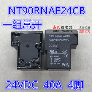 40A 全新散装 240VAC T型继电器 福特DC24V NT90RHAE24CB 电焊机
