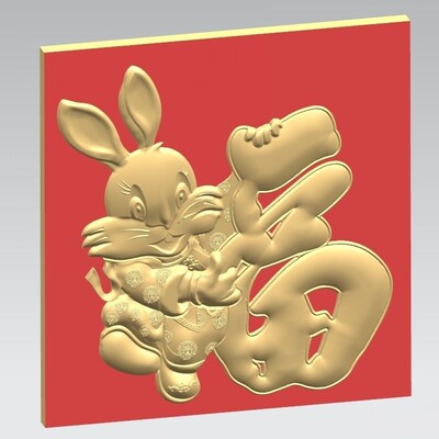 2023款-福兔-驾到 (STP格式)