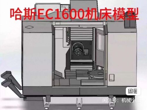 哈斯HAAS EC-1600 卧加机床模型(solidwoks格式)