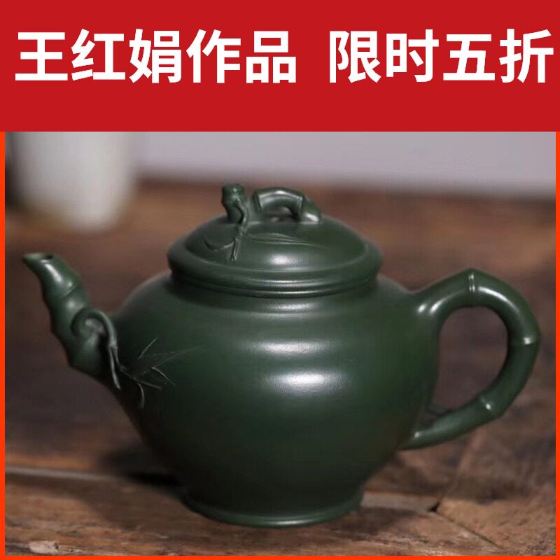 国工王红娟宜兴紫砂茶壶名家纯手工原矿墨绿泥竹报春壶茶具普洱茶