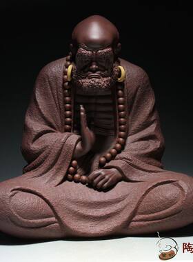 达摩杂件摆件原矿宜兴紫砂紫泥