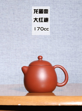 复古朱泥高工原矿袍龙泡茶壶大红