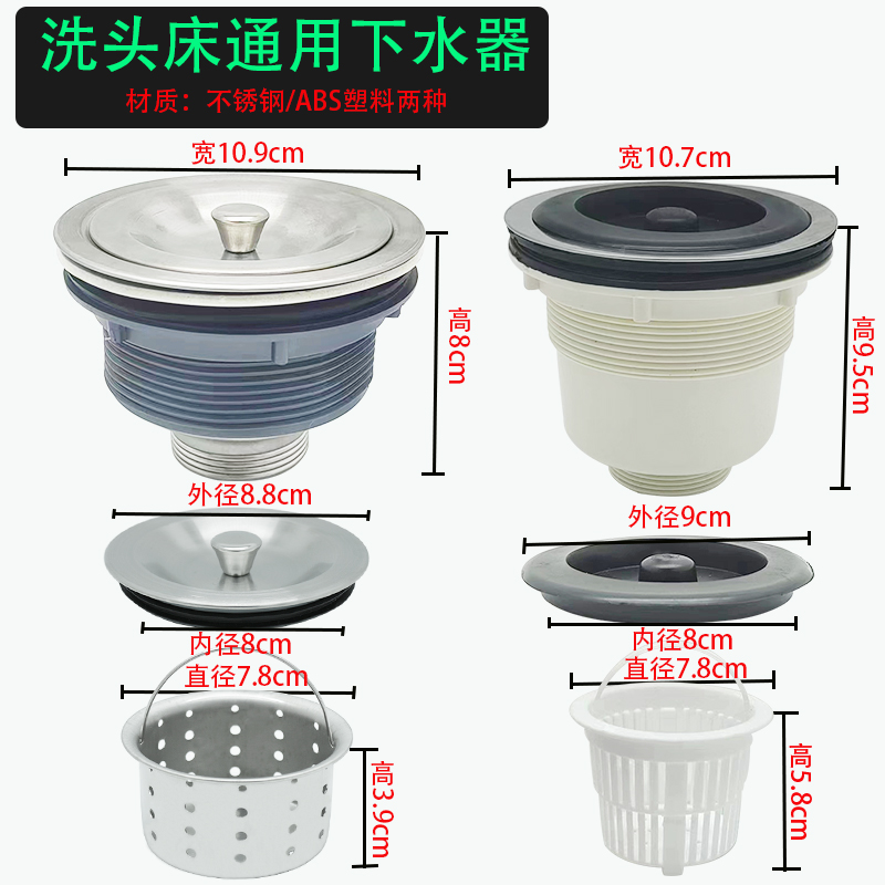other/其他洗头床不锈钢通用包邮