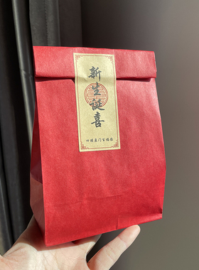 牛皮纸喜糖盒宝宝满月礼诞生礼品袋红色伴手礼包装袋创意糖盒免折