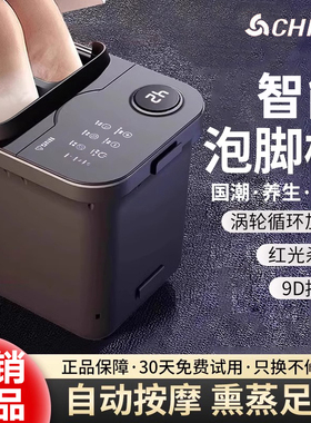 新款全自动家用按摩泡脚桶足浴器