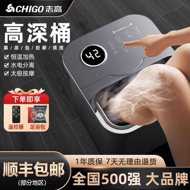 2025新款全自动泡脚桶家用恒温加热电动按摩洗脚桶养生足浴盆