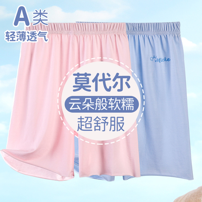 莫代尔睡裤短裤男童五分裤女童