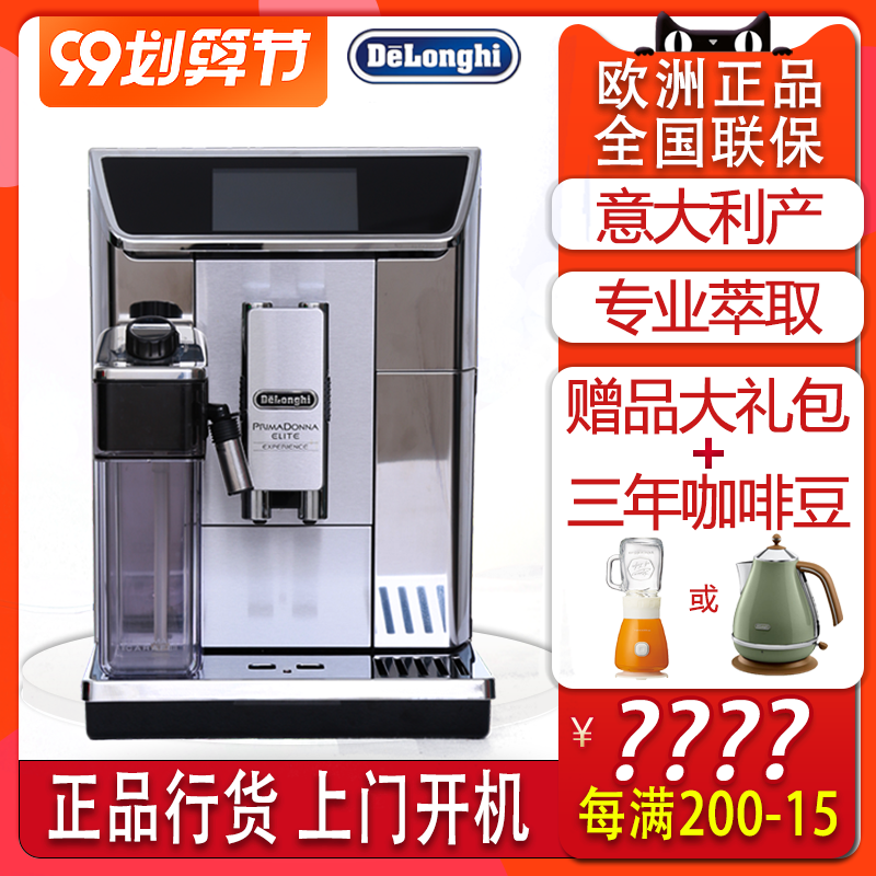 Delonghi/ Delong ECAM650.85.MS 350.75.s fully automatic Coffee Chinese display householdin the Kitchen Appliances , Coffee  category - from Buy2taobao.com to provide professional Taobao agent buy service