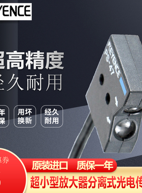 基恩士PS-45 PS-46 PS-47 PS-48 PS-49 PS-55 PS-52C PS-205 系列