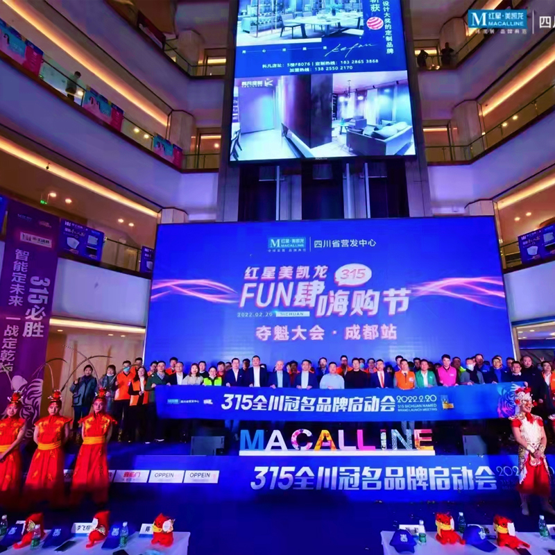 成都舞台会议策划公司话筒设备维修或租赁服务音响灯光架商务出租