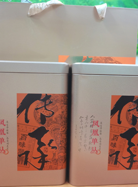 广东省潮汕凤凰镇高山单丛蜜兰香春茶单枞工夫茶清香型茶叶TEA