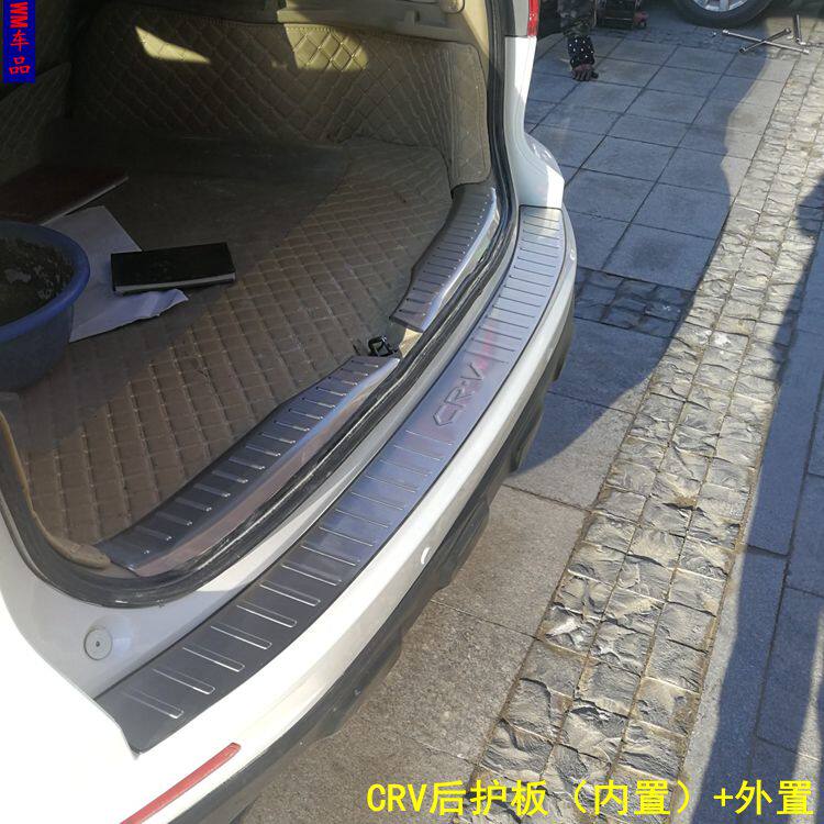 07CRV后护板迎宾踏板改装