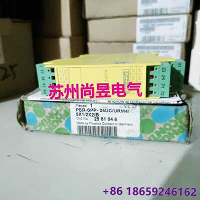溢价-2981046PSRSPP24UCURM45X12X2B议价