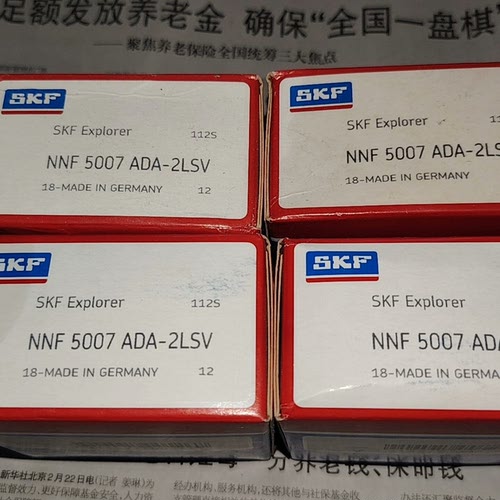 溢价-SKF轴承NNF5007ADA2LSV