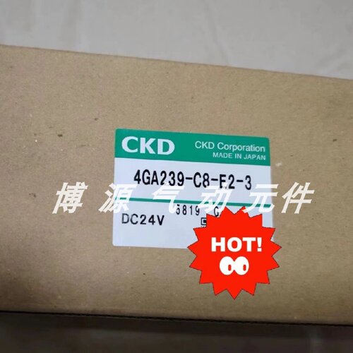 溢价-CKD电磁阀4GD340RC8E234GD340E2C4GA340E24GD349