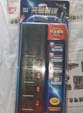 溢价-TOP突破保镖插排