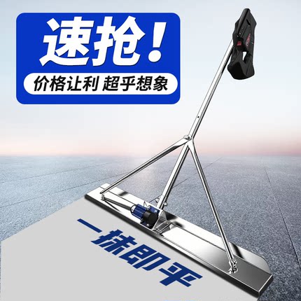 混凝土电动刮平尺插电款220V整平机振动锂电振平尺回填震动覆膜