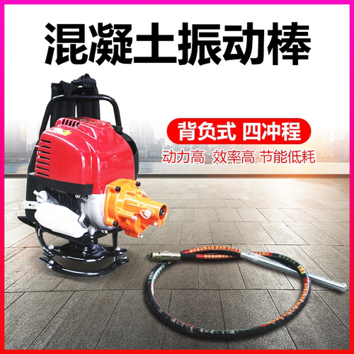 混凝土振动棒**各种型号厂家直销