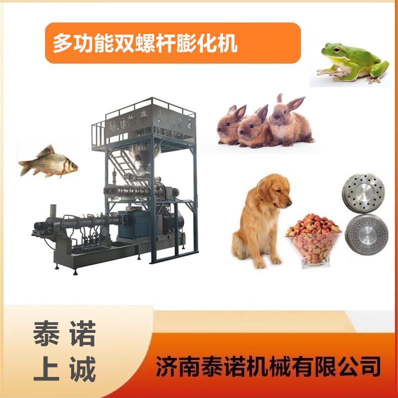 时产2吨膨化工艺宠物饲料设备狗粮加工双螺杆机器