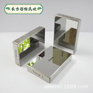 标准方形洛氏硬度块A级镜面圆形长方形维氏数显全洛氏硬度块