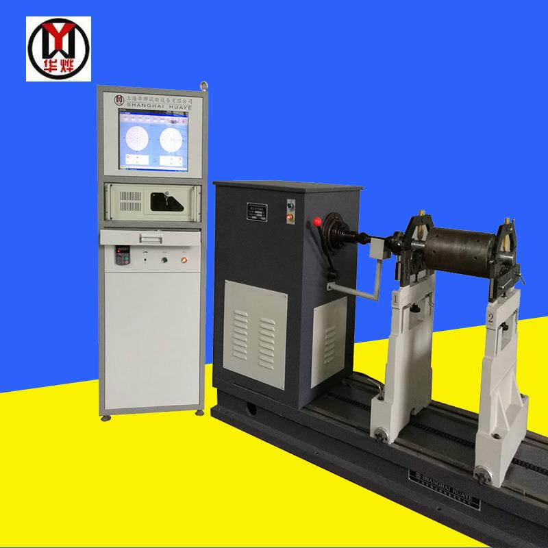 风机动平衡机平衡机YFW-500触摸屏动平衡机风机叶轮动平衡机