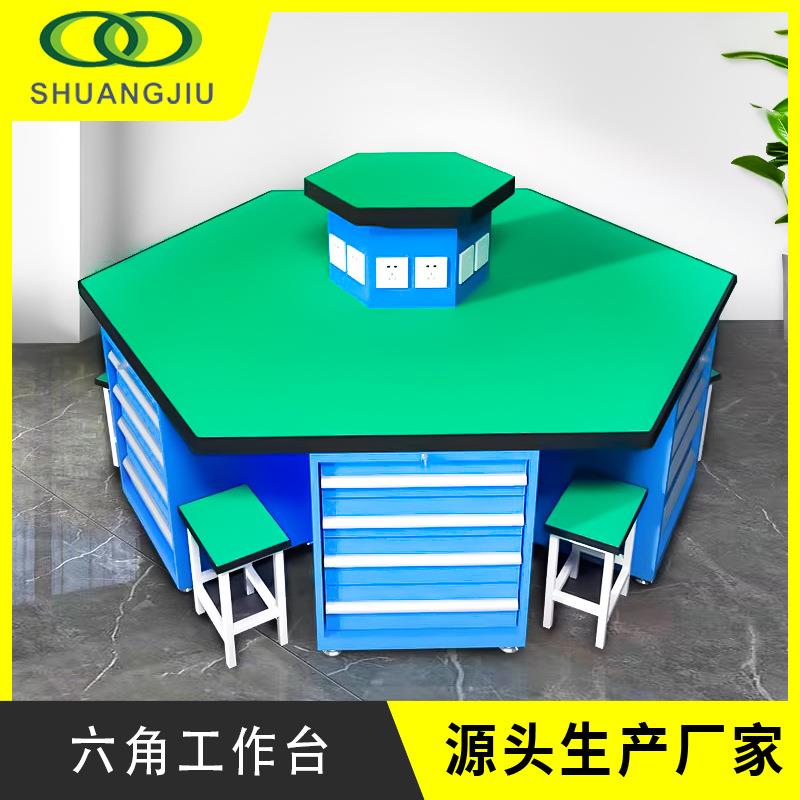 防静电六角工作台六工位钳工桌带虎钳六边操作台电源岛实训桌