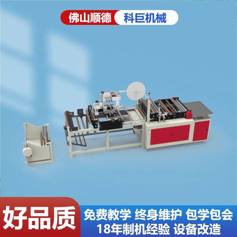 快递袋制袋机手提袋拉链袋全自动无纺布