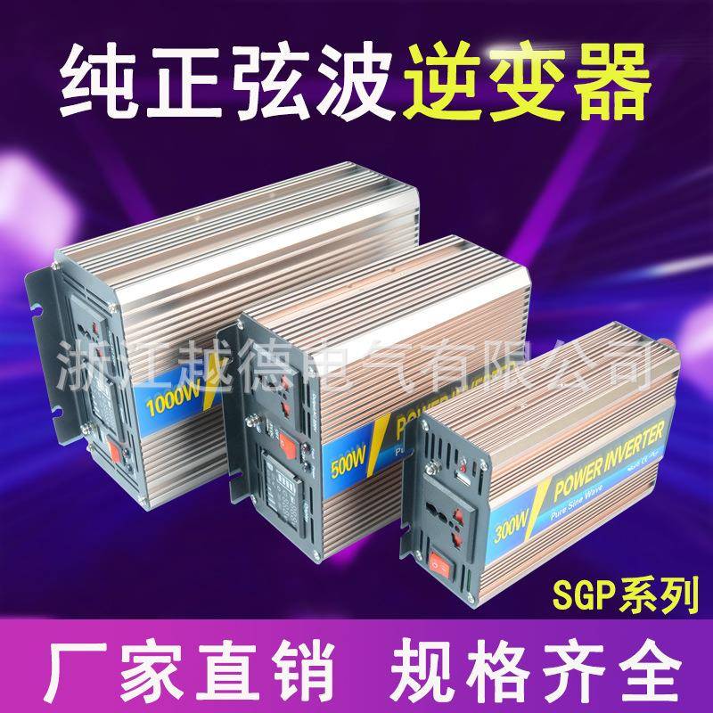 ST12V转220V/110V3000W智能电源车载逆变器单USB质量保障