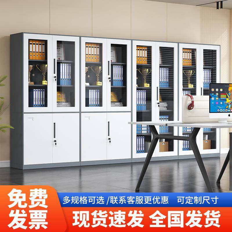 文件柜加厚款办公柜钢制铁皮柜资料柜档案柜储物柜拆装柜凭证柜子,商业/办公家具,寄存柜/快递柜,淘宝优惠券,粉丝福利购,淘宝优惠卷