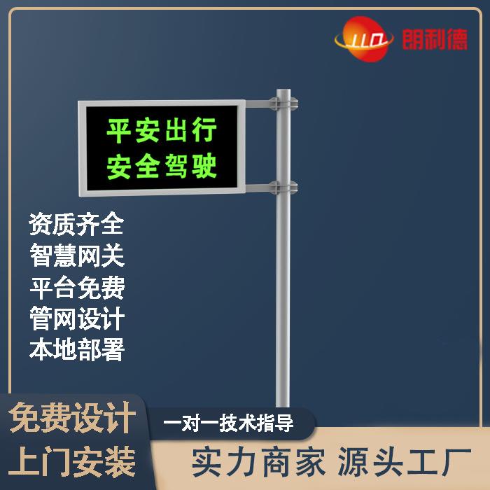 智能升降限高架高速公路龙门架ETC固定支架限高杆架龙门跨LED路跨
