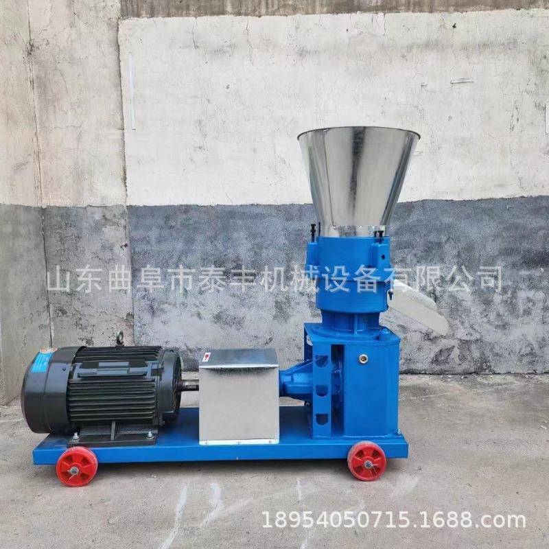 饲料颗粒机小型养殖家用鸡牛猪羊兔秸秆制粒机粉碎造粒机干湿两用