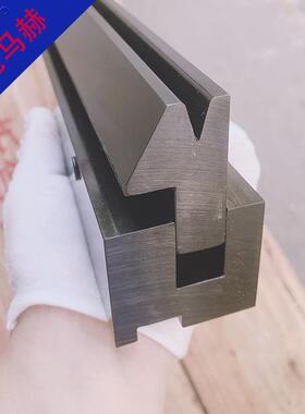 10年老厂马赫折弯机模具Mahoo新款双折边下模具插深压平模