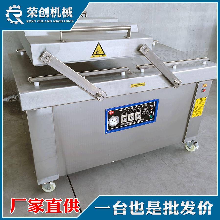 牛肉真空包装机鸡翅真空包装机休闲食品快速真空包装机厂家直销