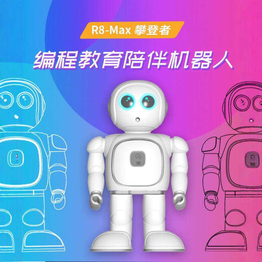 F2太空人智能机器人蓝牙音响跳舞机器人音响APP编程跳舞