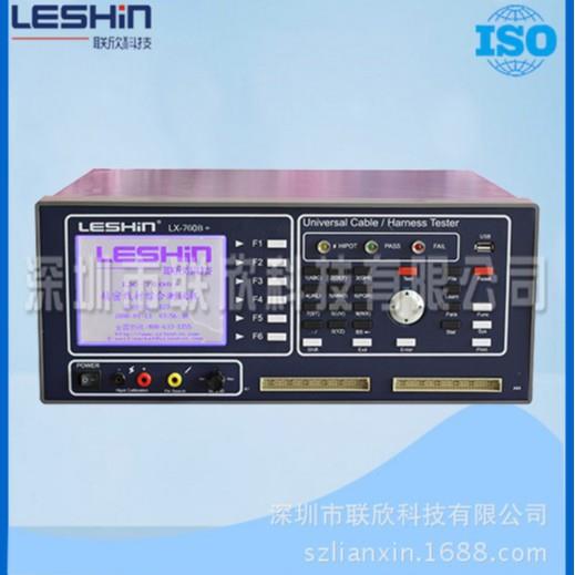 LX-760C2四线式线材综合测试仪DIV接口线束测试机
