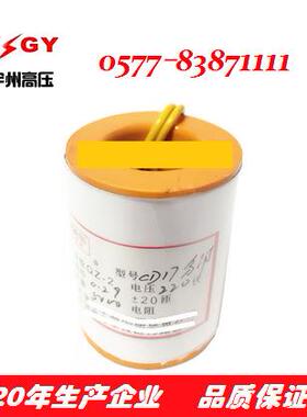 供应CD17分闸线圈IIIIII-操作机构线圈