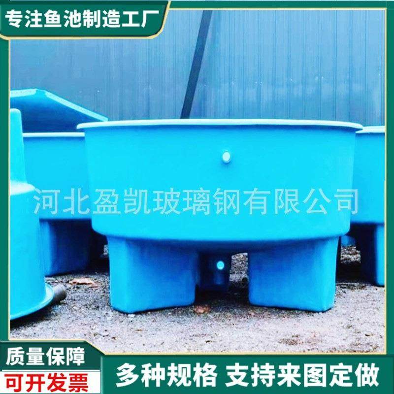大型鱼池玻璃钢水箱水槽水产海鲜玻璃钢养殖箱frp鱼虾暂养孵化桶,基础建材,井盖,淘宝优惠券,粉丝福利购,淘宝优惠卷